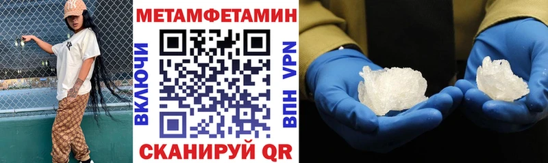 АМФ Розовый Володарск