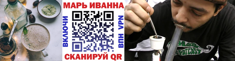 где найти наркотики  Володарск  Cannafood марихуана 