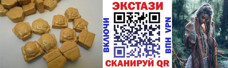 блэк спрут как зайти  Володарск  Экстази VHQ 