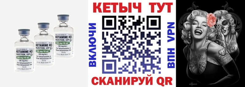 мега онион  Володарск  Кетамин VHQ 