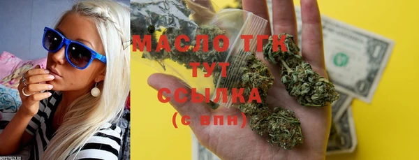 мяу мяу мука Белокуриха