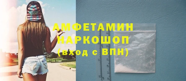 мет Беломорск