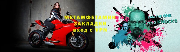 мяу мяу мука Белокуриха