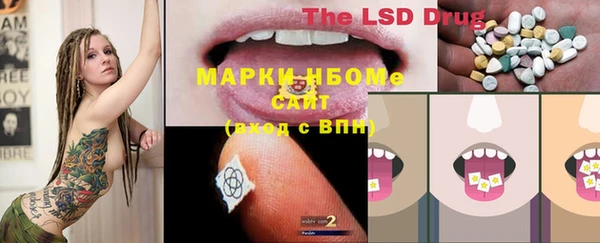 мет Беломорск