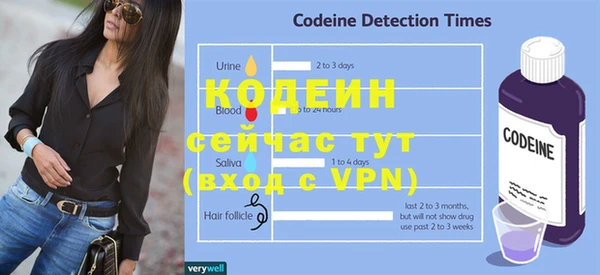 мяу мяу мука Белокуриха