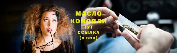 мет Беломорск