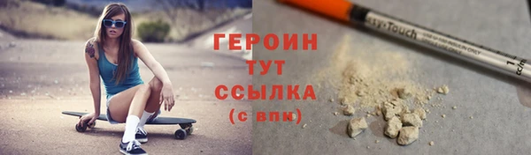 мет Беломорск
