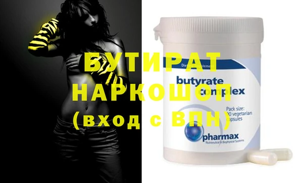 гидропоника Белоозёрский