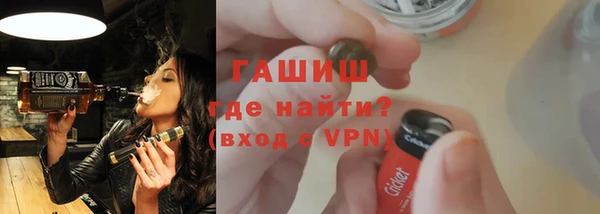 мяу мяу мука Белокуриха