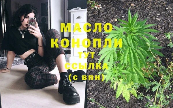 мет Беломорск