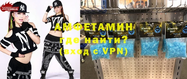 мет Беломорск