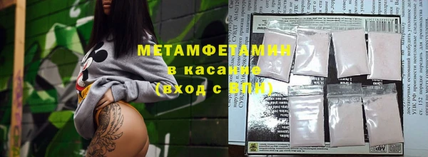 мет Беломорск