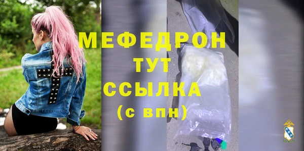 мет Беломорск