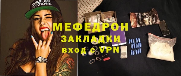 мяу мяу мука Белокуриха