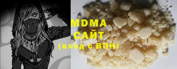 МДМА Вяземский