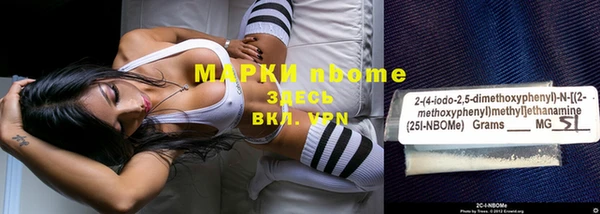 мяу мяу мука Белокуриха