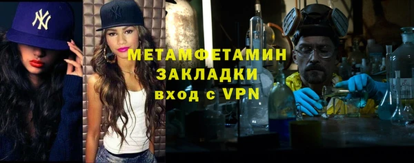 мяу мяу мука Белокуриха