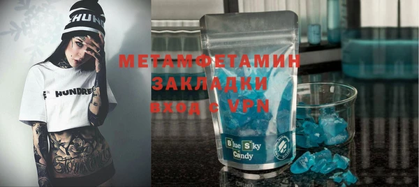 мяу мяу мука Белокуриха