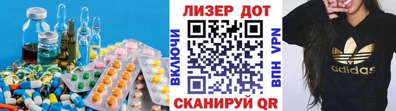 наркошоп  Володарск  ЛСД экстази кислота 