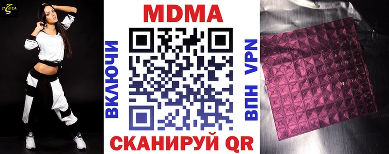 МДМА молли  Володарск 