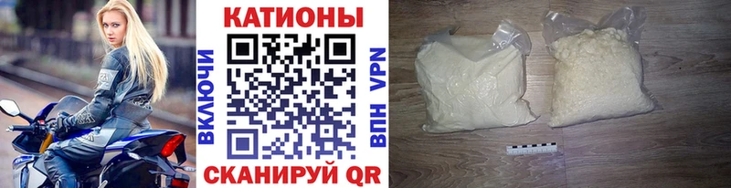 Мефедрон VHQ  Володарск 