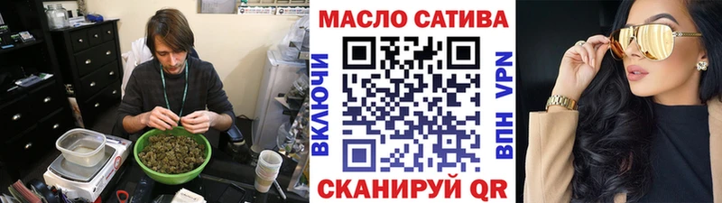 ТГК Wax Володарск