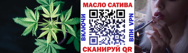 дарнет шоп Володарск ТГК вейп с тгк